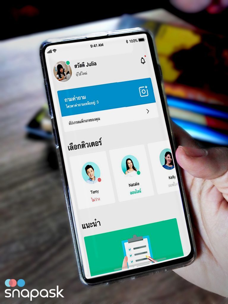 Snapask