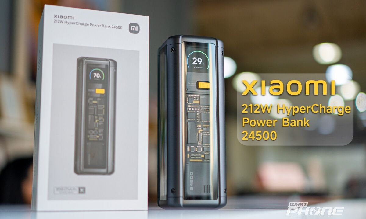 รีวิว Xiaomi 212W HyperCharge Power Bank 24500 ตัวโหดโครตแรง จ่ายไฟแรงสุดรวม 212 วัตต์