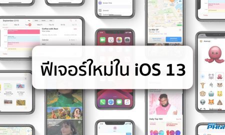 ios 13 features