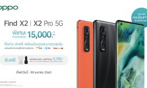 Special Promotion Operator OPPO Find X2 Series