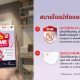 TrueMove H ซิมสามัญ ประจำบ้าน แจกฟรี 7-11