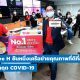 TrueMove H wins nPerf Q120 2020 4 ปีซ้อน