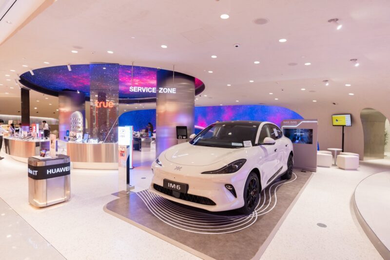 True Siam Paragon