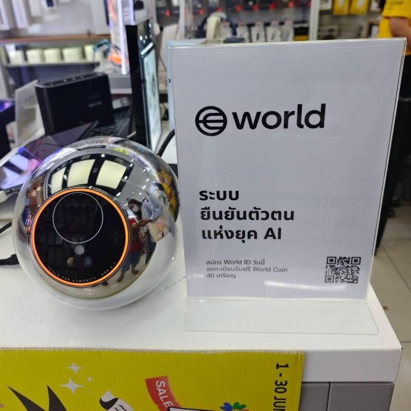 World