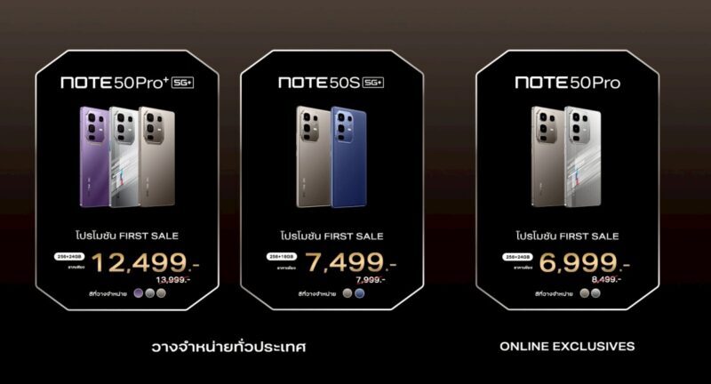 Infinix NOTE 50 Series