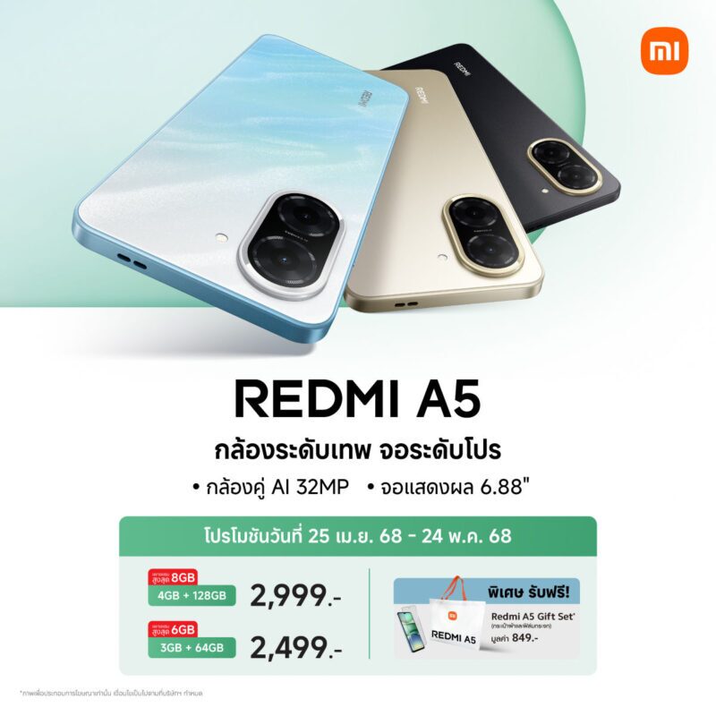 Redmi A5